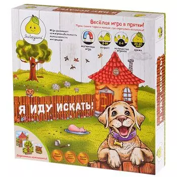 Я иду искать