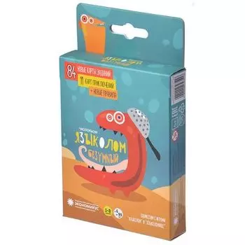 Языколом Безумный