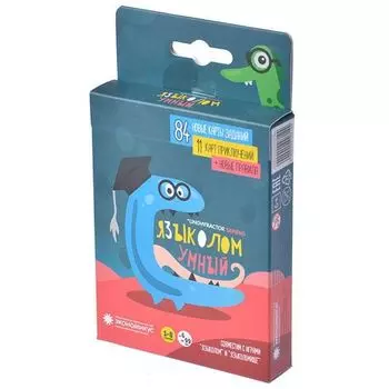 Языколом Умный