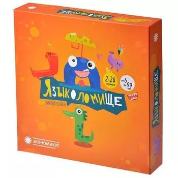 Языколомище