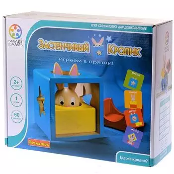 Застенчивый Кролик