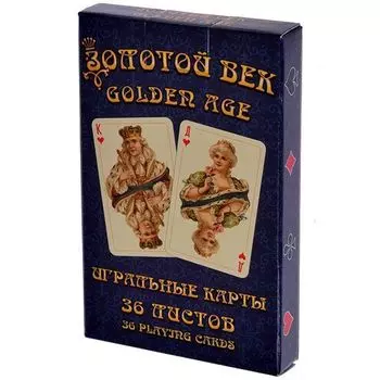 Золотая Россия, 36 листов