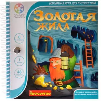 Золотая Жила