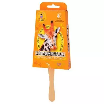 Зоолимпиада