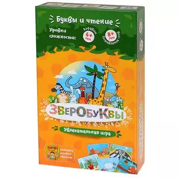 Зверобуквы