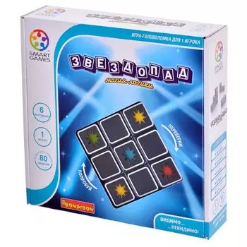 Звездопад. Магия логики