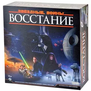 Звёздные Войны: Восстание