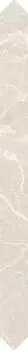 Бордюр Marmori Пулпис Кремовый 4х49