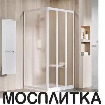 Душевая дверь Ravak SUPERNOVA ASDP3-80+ Grape