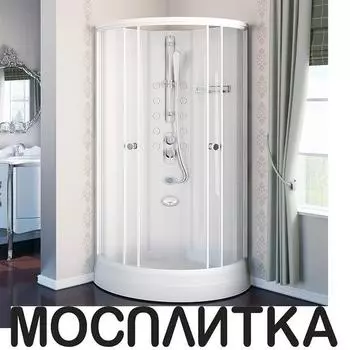 Душевая кабина Radomir Паола 2, 1-05-1-0-0-0581