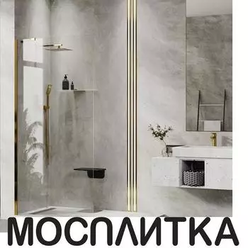 Душевая перегородка Wasserkraft Aisch 90х200 см 55W39 профиль золото, стекло прозрачное
