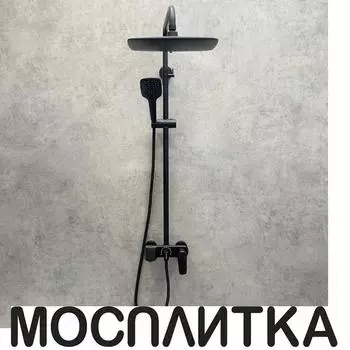 Душевая стойка Comforty FF074R-CMT 00-00004536 черный матовый