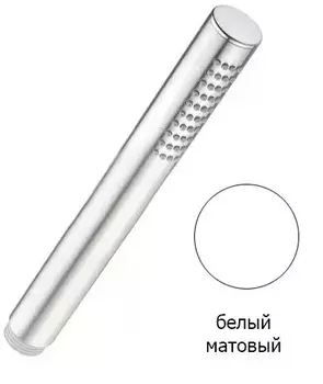 Душевой гарнитур Cezares CZR-DEFA2-BIO белый