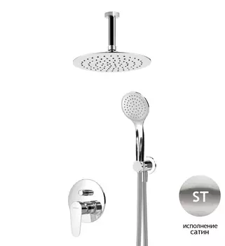 Душевой комплект Cezares CZR-B-DSIS-ST, сатин