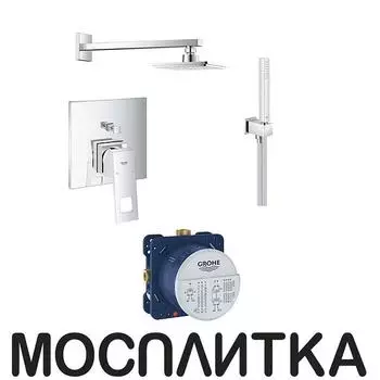 Душевой комплект Grohe 119698 хром