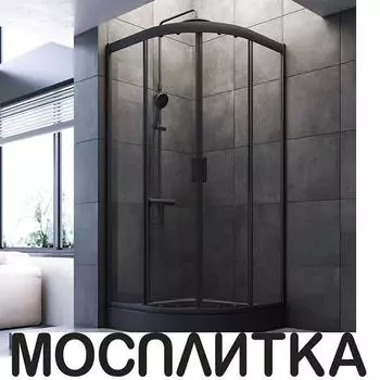 Душевой уголок Am.Pm Gem 90х90 см W90G-401-090BT профиль черный, стекло прозрачное