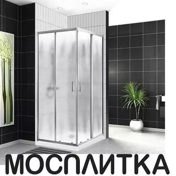 Душевой уголок BelBagno Uno-195 90х90 см UNO-195-A-2-90-CH-CR профиль хром, стекло рифленое