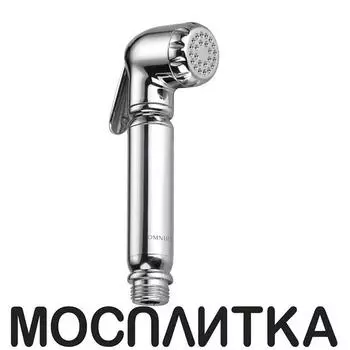 Гигиеническая лейка Omnires для биде (хром), BIDETTA-RCR