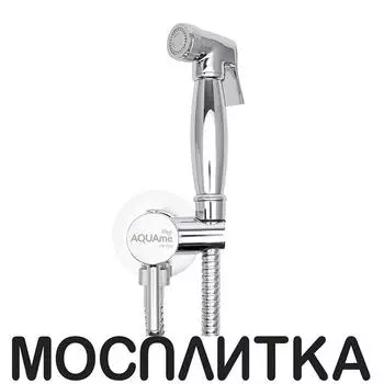 Гигиенический душ AQUAme AQM6010CR со смесителем, хром глянец