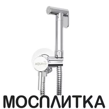 Гигиенический душ AQUAme AQM6020CR со смесителем, хром глянец