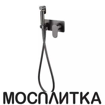 Гигиенический душ Boheme Spectre 457-Gm со смесителем, gunmetal