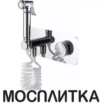 Гигиенический душ D&amp;K Bayern.Alfeld DA1484501 хром глянец