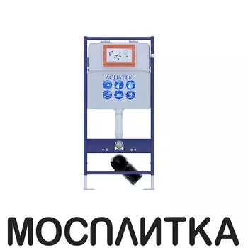 Инсталляция для подвесного унитаза Aquatek Standart INS-0000001 без кнопки смыва