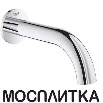 Излив Grohe Atrio New 13139003 для ванны, хром