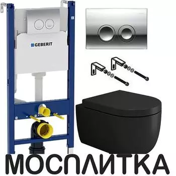 Комплект подвесной безободковый унитаз Bocchi Parma 1417-004-0129 + инсталляция Geberit 458.124.21.1