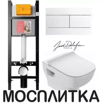 Комплект подвесной безободковый унитаз Jacob Delafon Struktura E21771RU-00 с сиденьем микролифт + система инсталляции с кнопкой белой