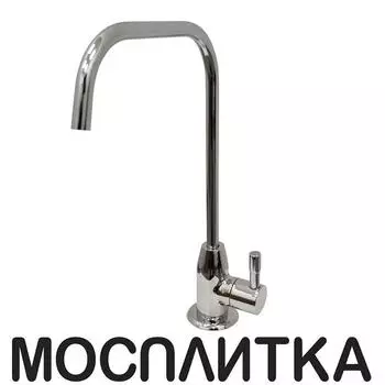 Кран для кухонной мойки Paini AF103 хром глянец