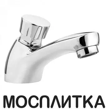 Кран для раковины Paini 52CR537 хром глянец