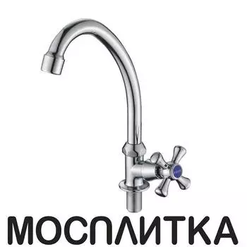 Кран Zollen Rostock RO41421032 448043 хром