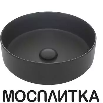 Раковина AQUAme 35 см AQM5012MDG темно-серый матовый