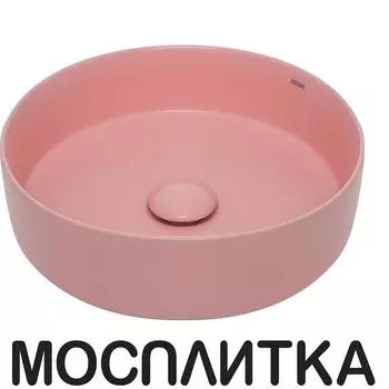 Раковина AQUAme 35 см AQM5012MP розовый матовый