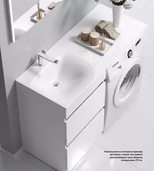 Раковина Aqwella Form FOR.11.04.D-L 115 см левая