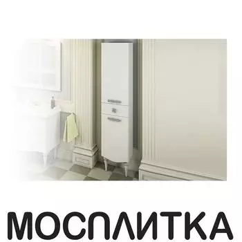 Шкаф-пенал Comforty Монако 40 L белый