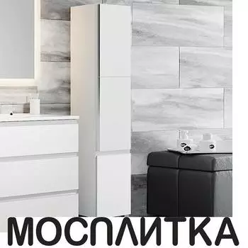 Шкаф-пенал SanVit Авеню -3(К) pavenu3, напольный