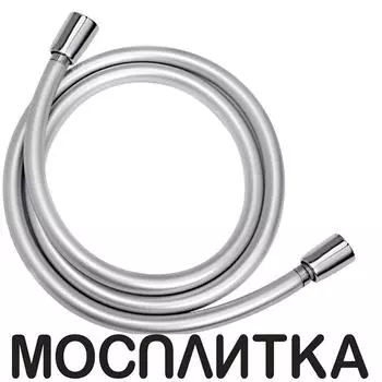 Шланг для душа Aquanet AF000-05C