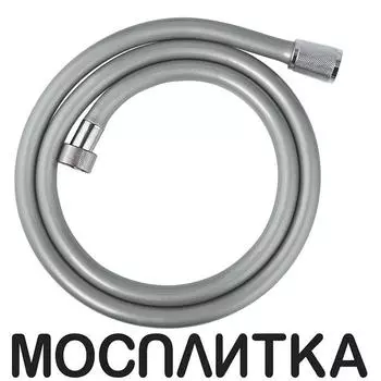Шланг для душа Grohe Relexaflex 45971001