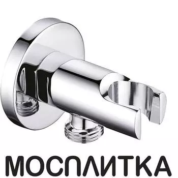 Шланговое подключение Cezares CZR-AI13-01 держатель для душа