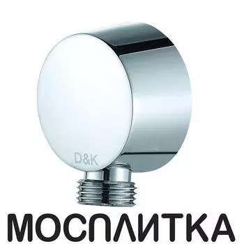 Шланговое подключение D&amp;K DC1004894 хром