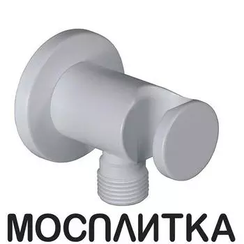 Шланговое подключение Paffoni ZSUP031BO белый матовый