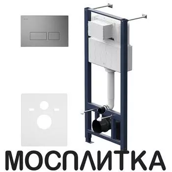 Система инсталляции Am.Pm Pro I012704.7031 для подвесных унитазов с клавишей смыва Pro S, матовый никель