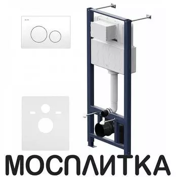 Система инсталляции Am.Pm Pro I012704.9001 для подвесных унитазов с клавишей смыва Pro L, белая глянцевая