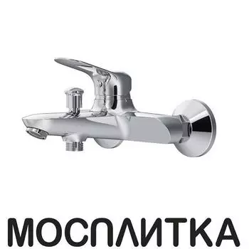 Смеситель Am.Pm Sunny для ванны и душа, хром F85C10000