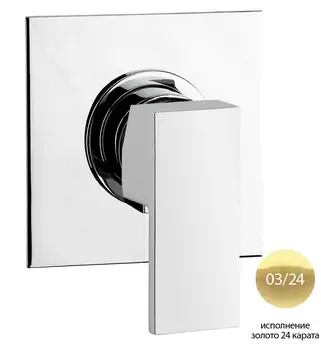 Смеситель Cezares Unika для душа UNIKA-DIM-03/24 золото