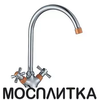 Смеситель Decoroom DR46 для кухонной мойки, DR46028-Orange
