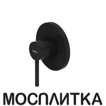 Смеситель для душа Damixa Scandinavian Pure 367500300 матовый черный