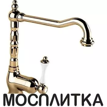 Смеситель для кухни Cezares Margot MARGOT-LLM2-02-Bi/A бронза